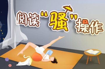 天博集团准新娘和领导事件